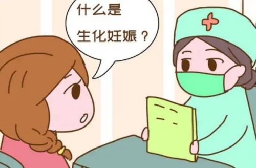 不孕不育检查时间有限制，按照规定做检查结果更准确