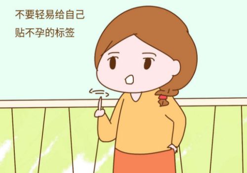 北京正规助孕机构：怀孕建档和不建档的区别不止有能够报销医药费这一件事