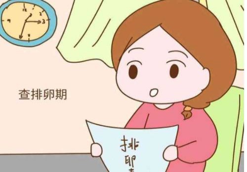 打降调针后能确定移植时间，一个月左右就能移植